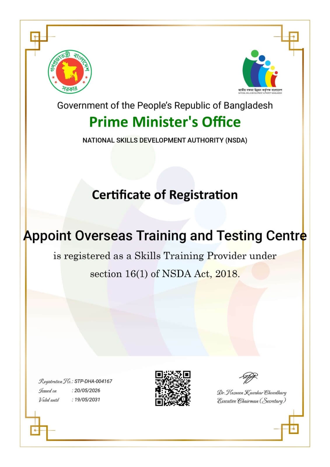 Appoint Overseas Training and Testing Center NSDA Certificate